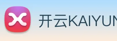开云KAIYUN Logo
